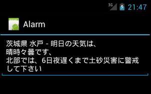 �����ǂݏグ�e�L�X�g