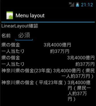Linear ���C�A�E�g