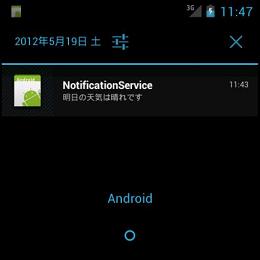 notification �\��