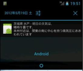 notification �\��