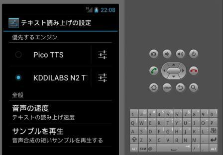 N2tts�̐ݒ�